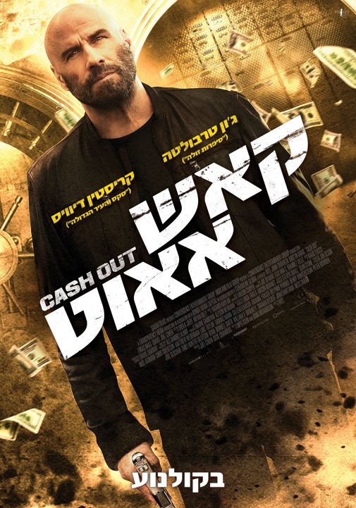 פוסטר